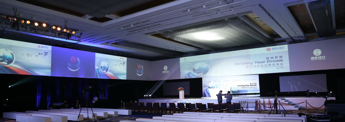 濰柴活動(dòng)策劃方案